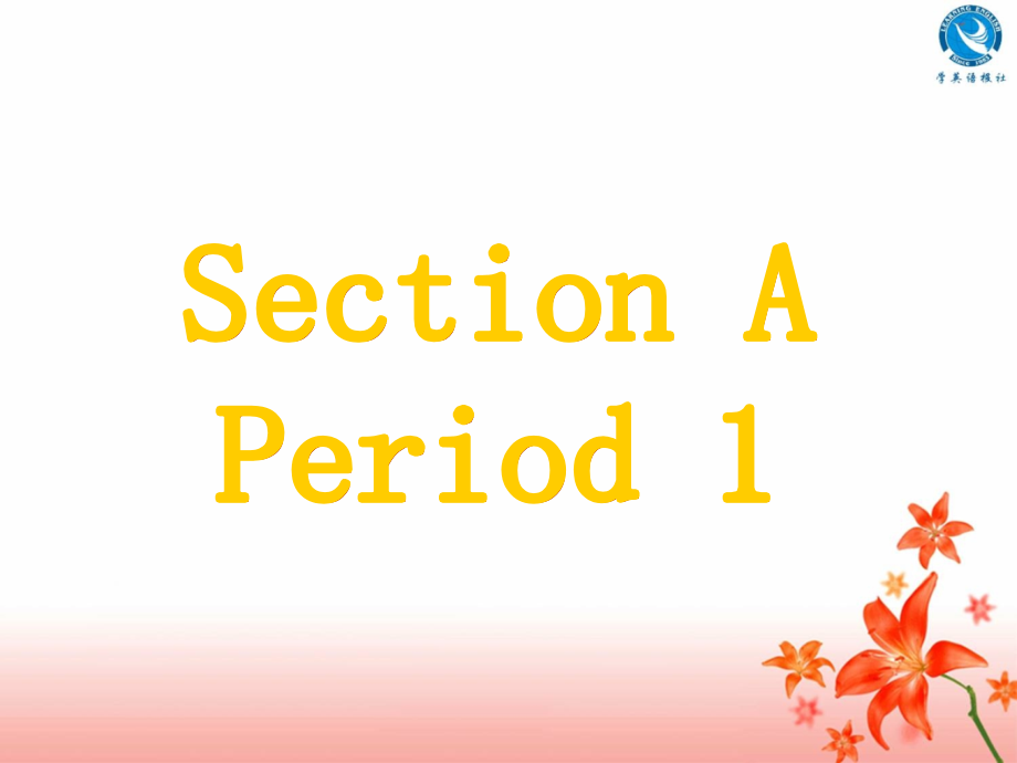 初中人教版新目标英语七年级上册Unit8SAP1.pptx_第2页