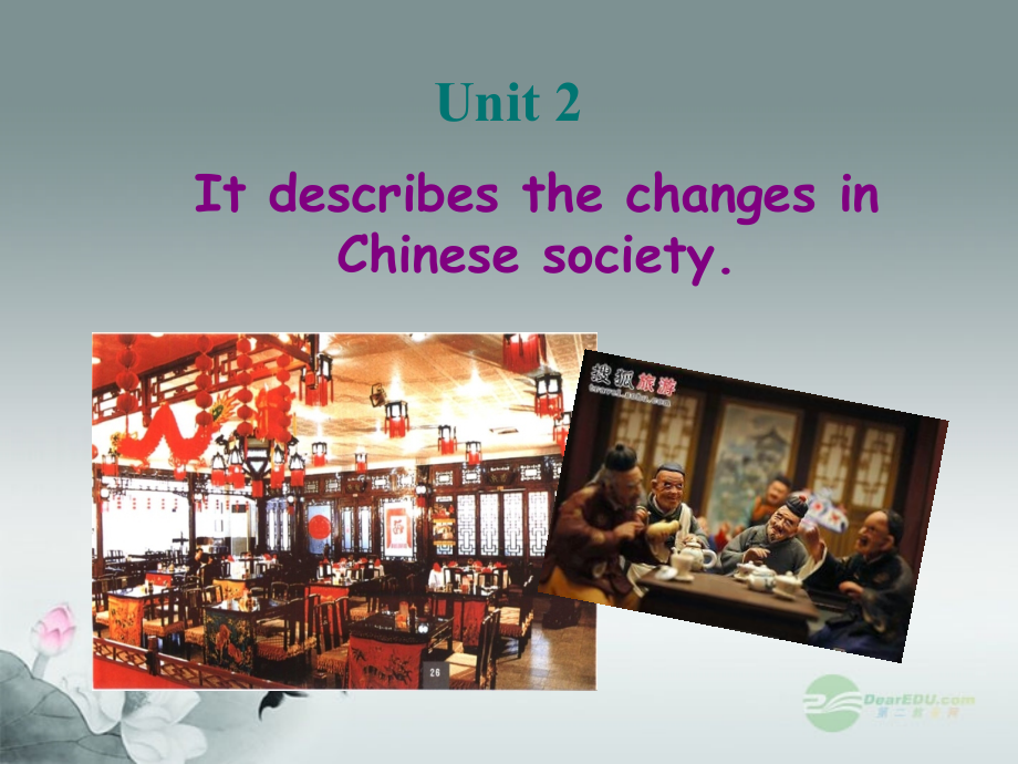 八级英语上册Module5LaoSheTeahouseUnit2ItdescribesthechangesinChinesesociety1新版外研版.pptx_第1页