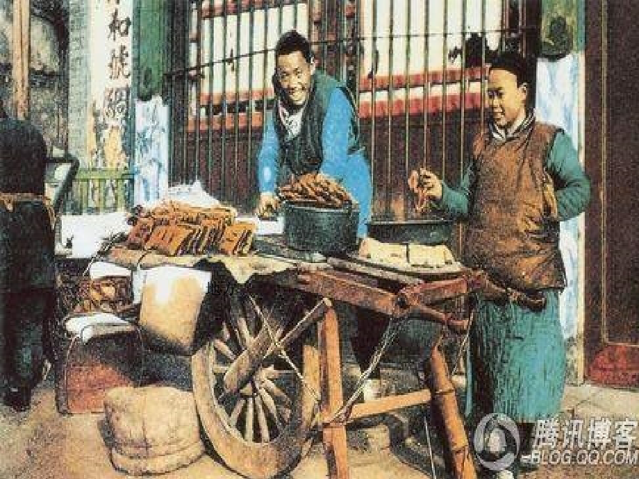 人与人平等.pptx_第2页