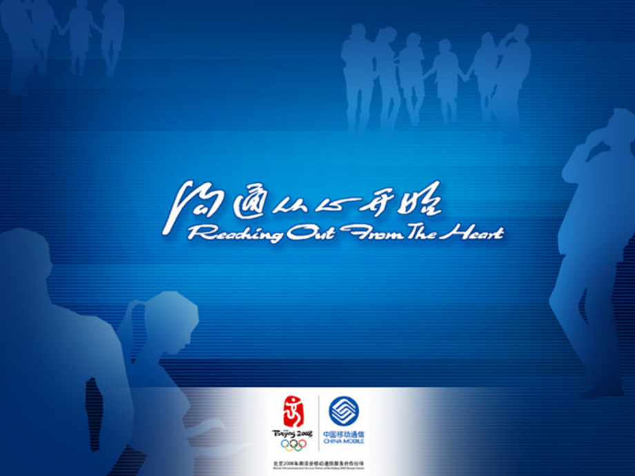 固定资产投资项目管理系统介绍.pptx_第1页