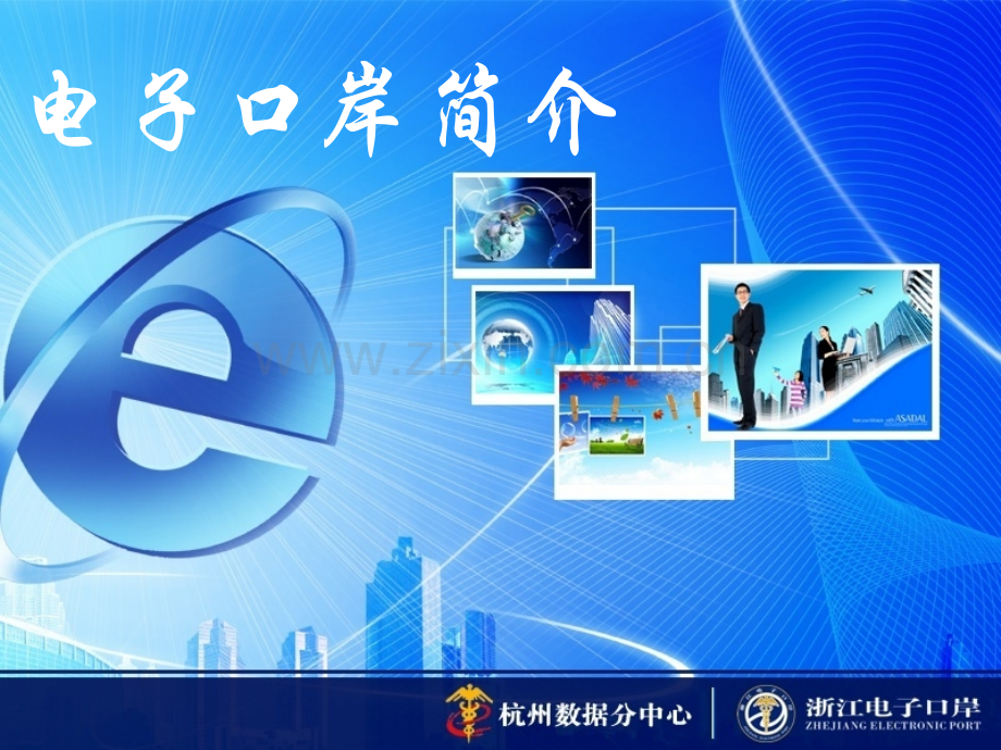 产业及其装备业携技术优讲解.pptx_第1页