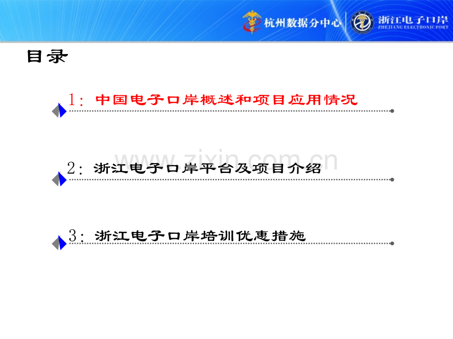 产业及其装备业携技术优讲解.pptx_第2页