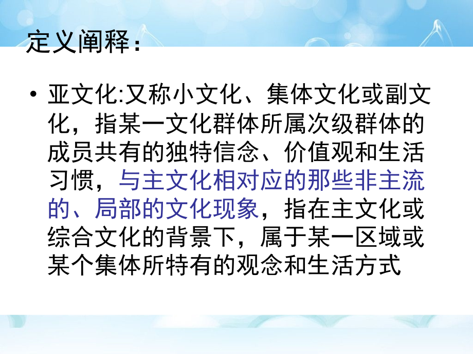 广告赏析.pptx_第2页