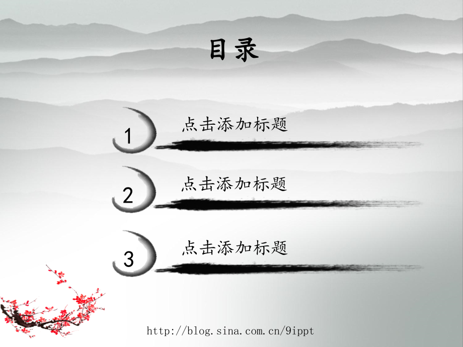 古典水乡模板.pptx_第1页