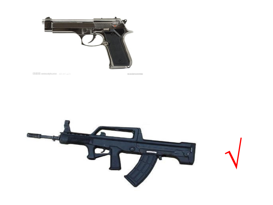 小班数学比长短.pptx_第2页