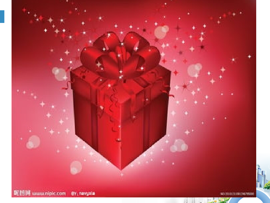 人教版三年级语文上册美丽的小兴安岭.pptx_第1页