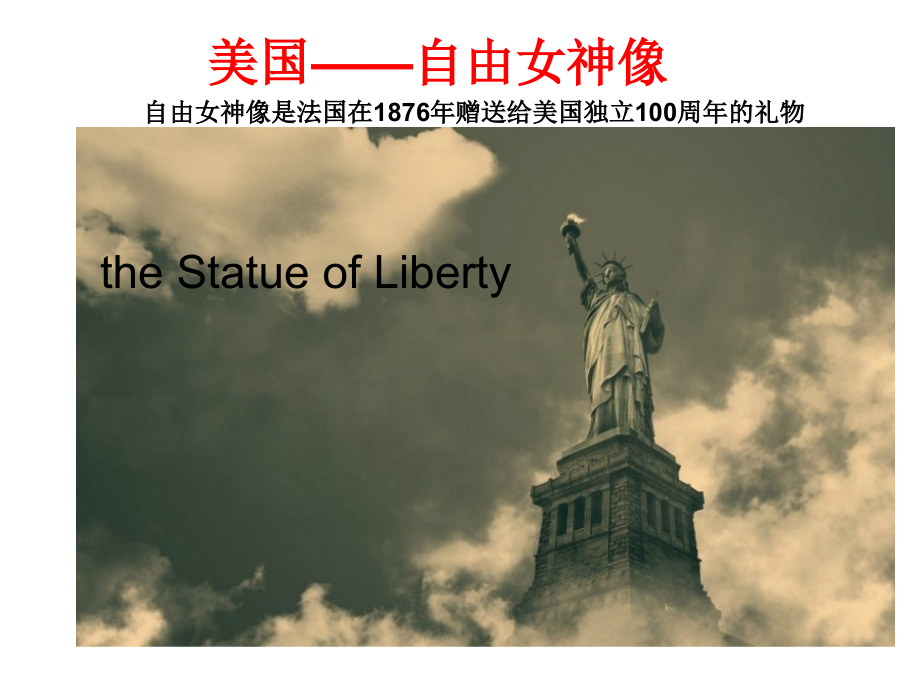 世界各国的标志性建筑1.pptx_第2页