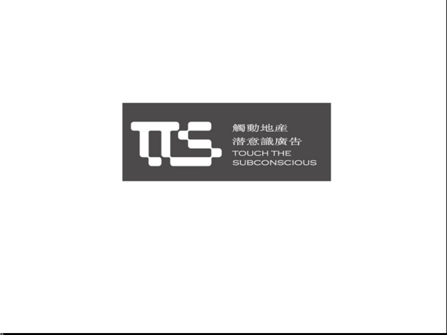 广告策划美吉特公寓推广方案.pptx_第1页