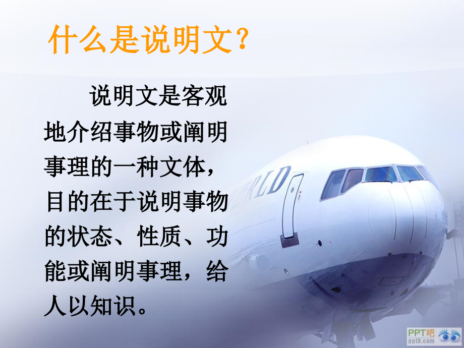 中国石拱桥张.pptx_第2页