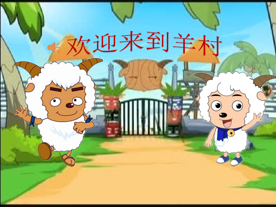 一年级数学下册比较大小.pptx_第1页