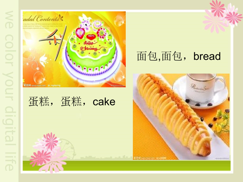 一年级下学期英语.pptx_第2页