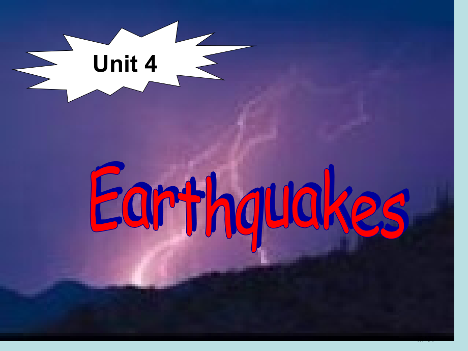 unit4anighttheearthdidn27tsleep公开课获奖课件.pptx_第1页