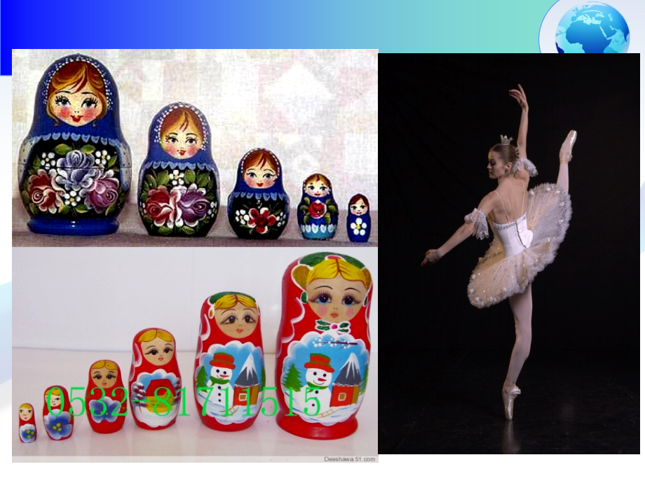 七年级地理下册人教版教学74俄罗斯2.pptx_第1页