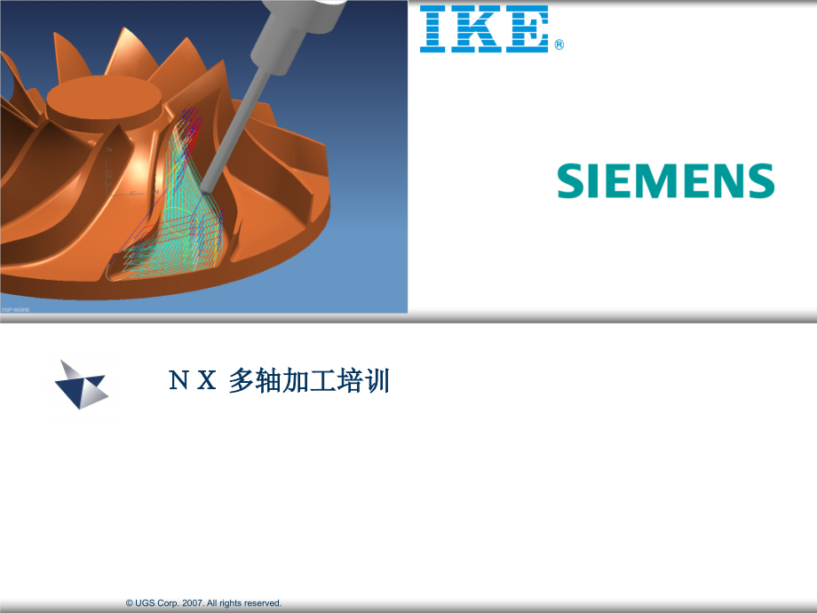 UG五轴编程简单教程.pptx_第1页