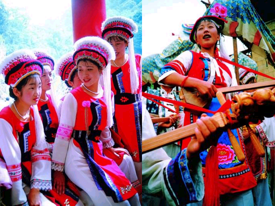 16云南的歌会详解.pptx_第2页