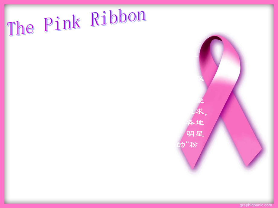 医学英语疾病介绍——Breast-Cancer(乳腺癌).ppt_第2页