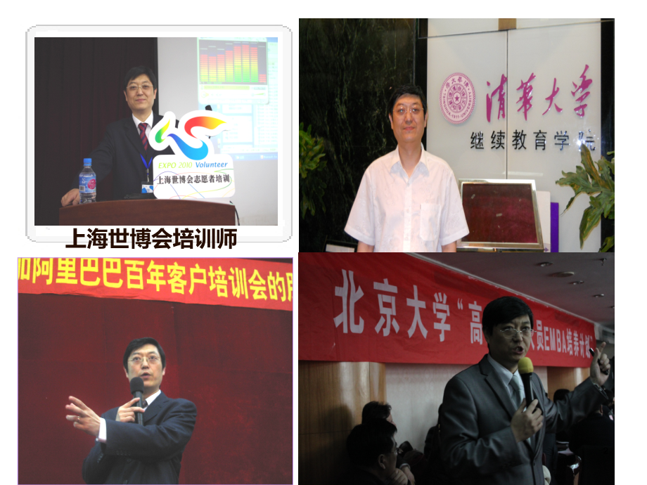心领导力（.ppt_第2页