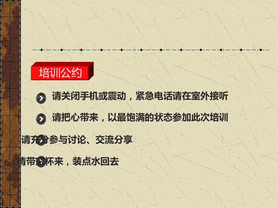 空气能热水器教材.ppt_第2页