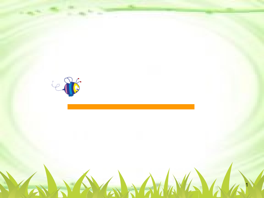 年龄问题奥数.ppt_第1页