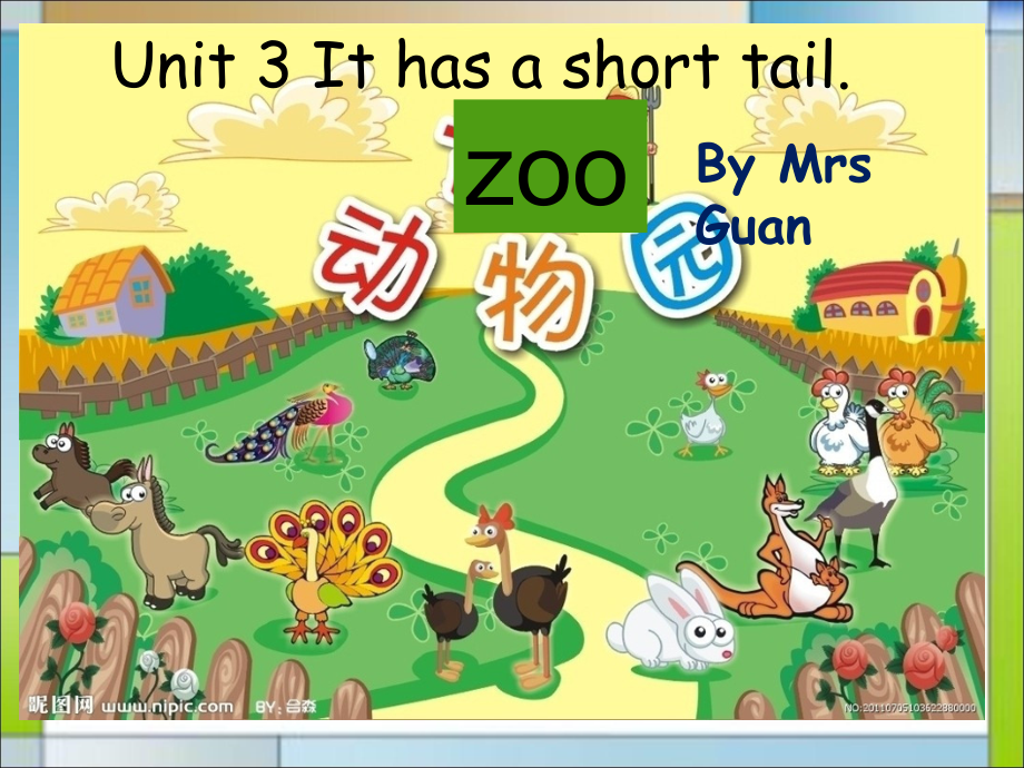 二年级上册Unit3-It-has-a-short-tail.-第一课时省公开课获奖课件说课比赛一等.pptx_第1页
