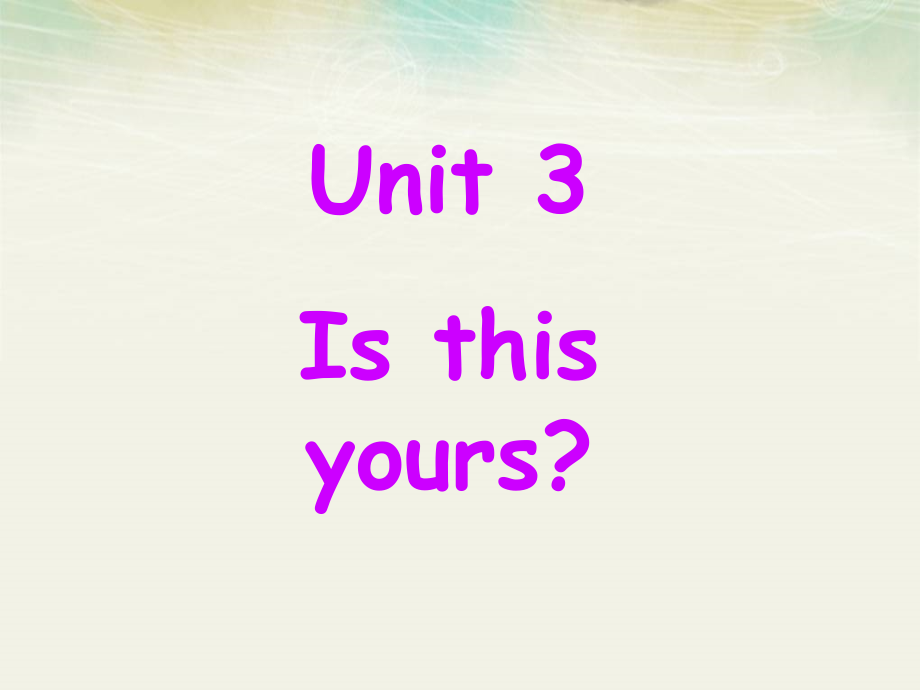 新概念英语青少版2A-Unit3讲课稿.ppt_第1页