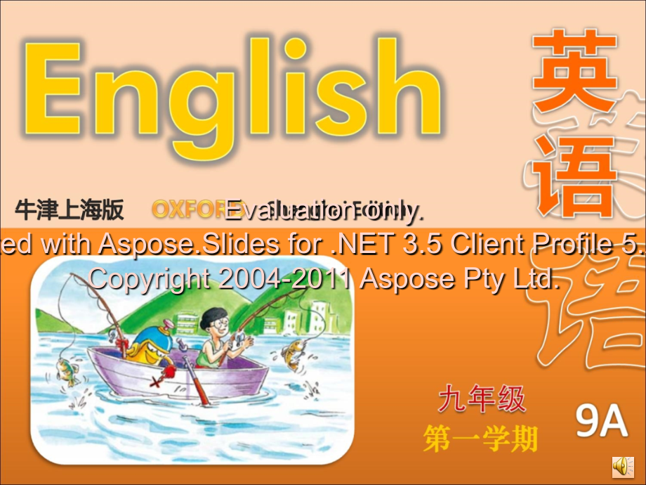 牛津小学英语一年级下Unit4-Spring教学提纲.ppt_第1页