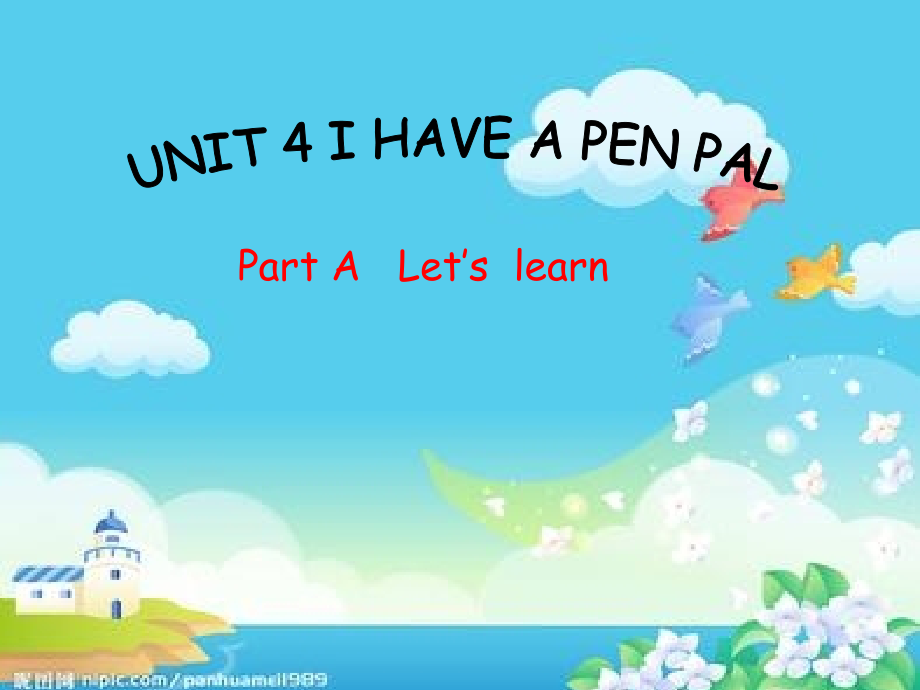新版六上unit-4-I-have-a-pen-pal-A-let27s-learnword版本.ppt_第1页