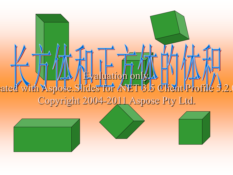间接设元法列一元一次方程应用说课讲解.ppt_第1页