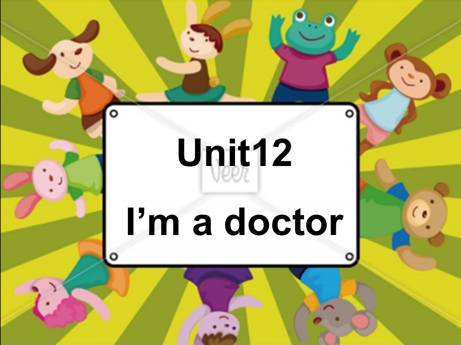 新概念英语青少版入门级A-Unit1297688doc资料.ppt_第1页