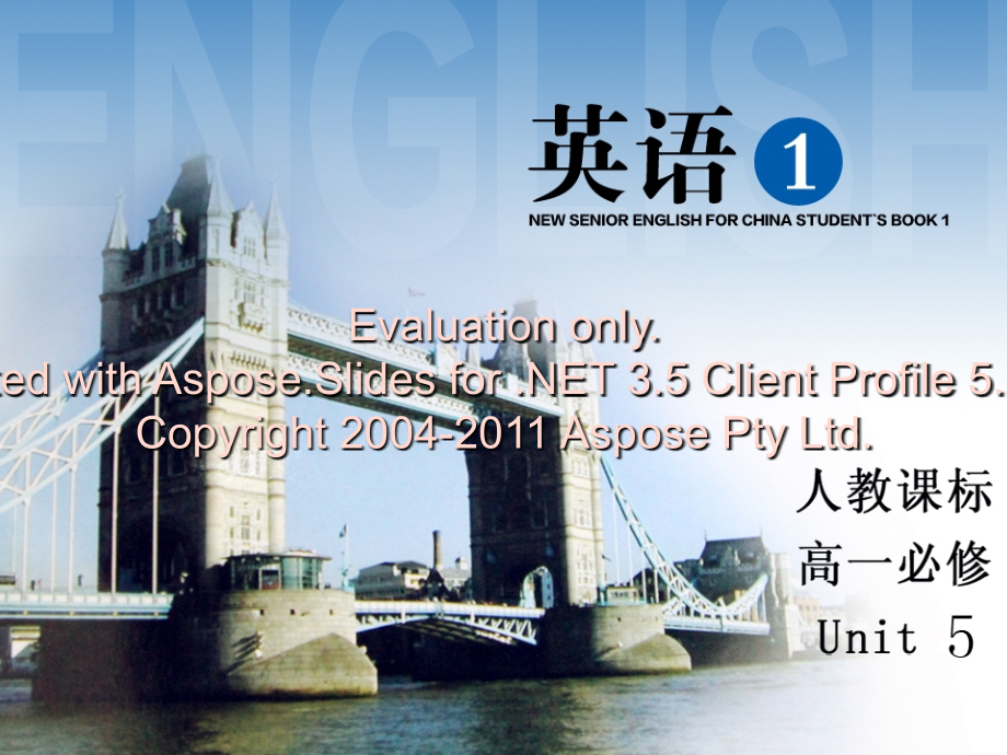 必修1unit5-Elias27story说课讲解.ppt_第1页