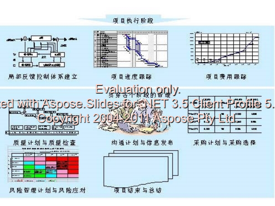 预防一氧化碳-主题班会教程文件.ppt_第2页