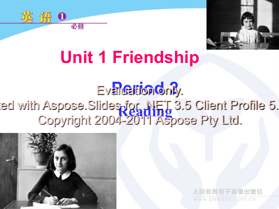 必修一英语第一单元阅读课件安妮日记说课讲解.ppt_第1页