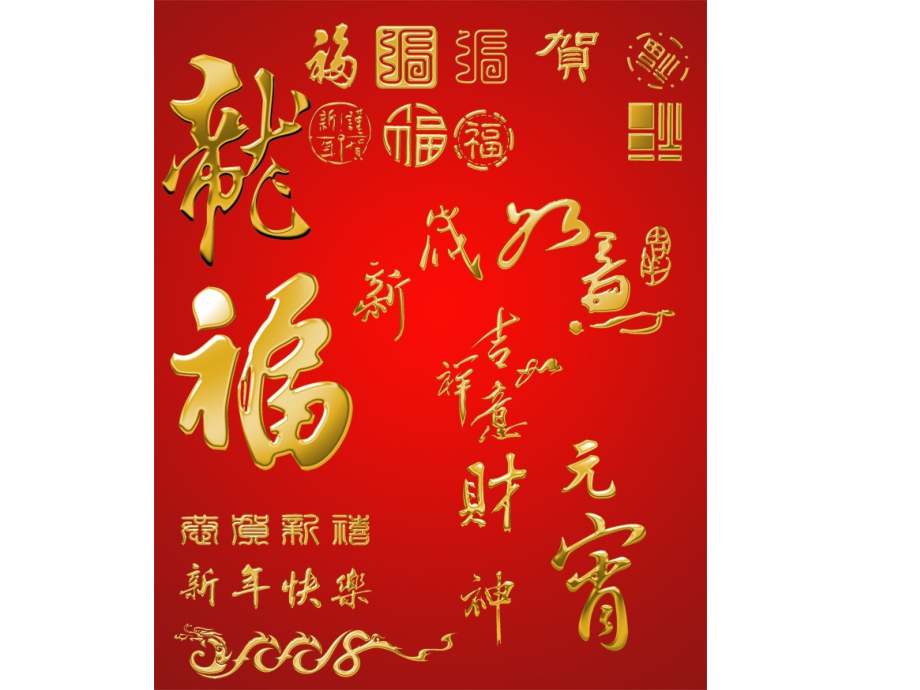 电化铝用于烫印讲解学习.ppt_第2页