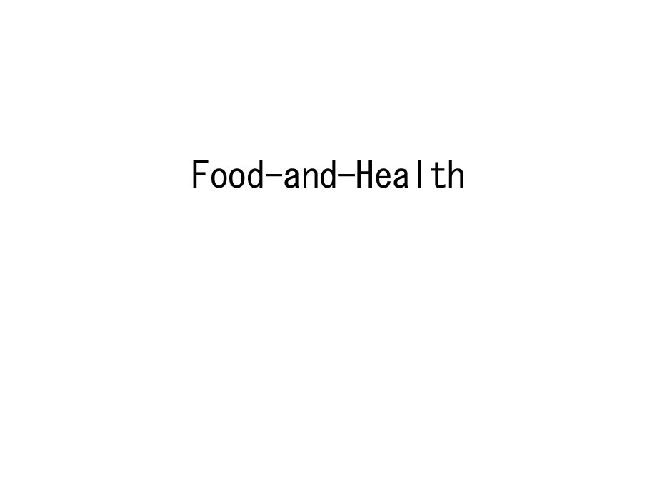Food-and-Health讲课稿.ppt_第1页