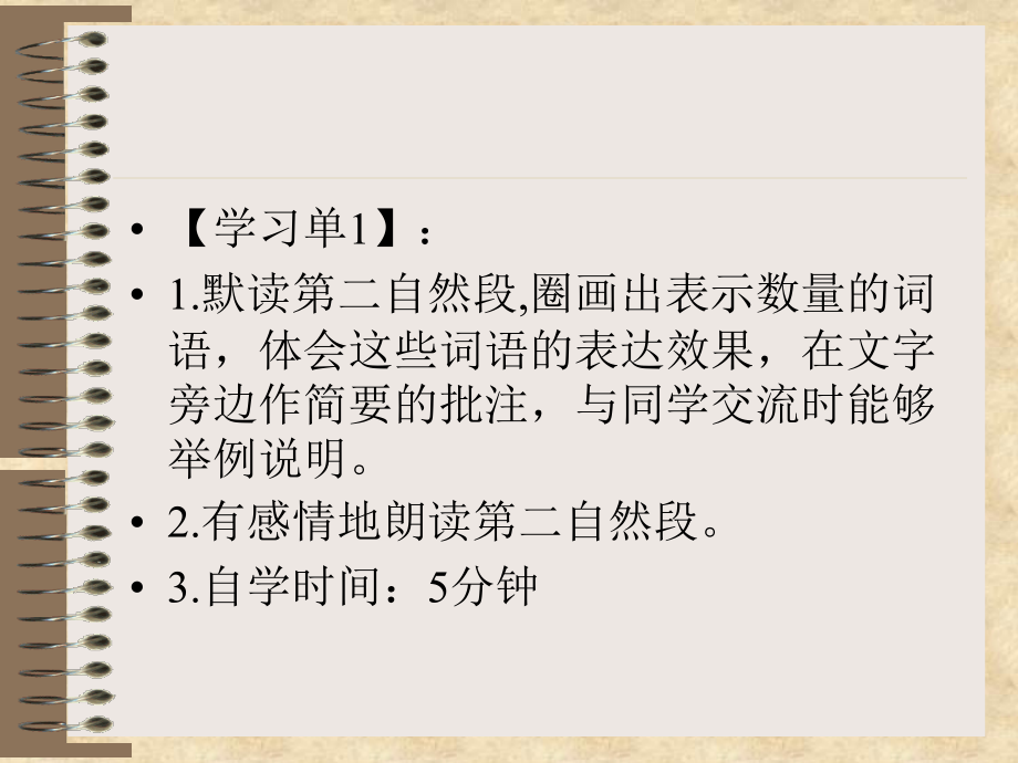 秦兵马俑时资料知识讲解.ppt_第2页