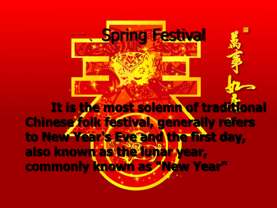 中国传统节日中英文教学文案.ppt_第2页