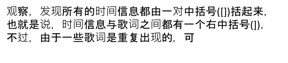 巧用WPS表格把歌词句首字母改为大写电子教案.ppt_第2页