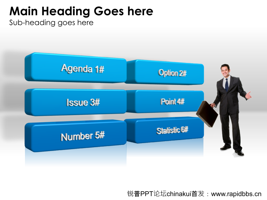 立体动画ppt图标15个教学提纲.ppt_第2页