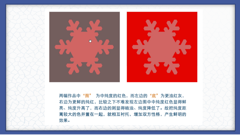 纯度对比培训资料.pptx_第2页