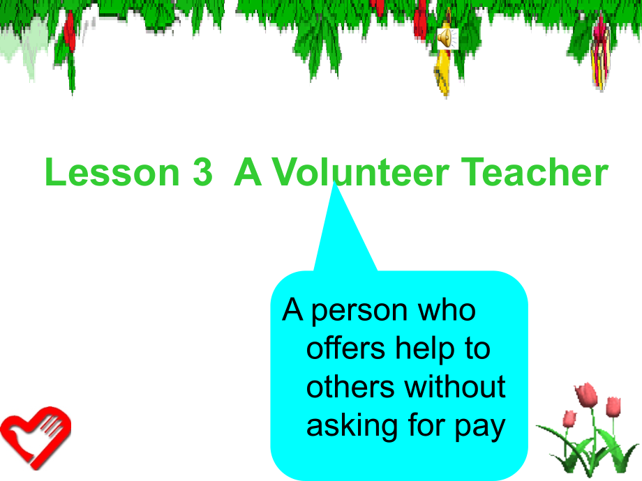 A-VolunteerTeacher完美版课件祥解doc资料.ppt_第1页