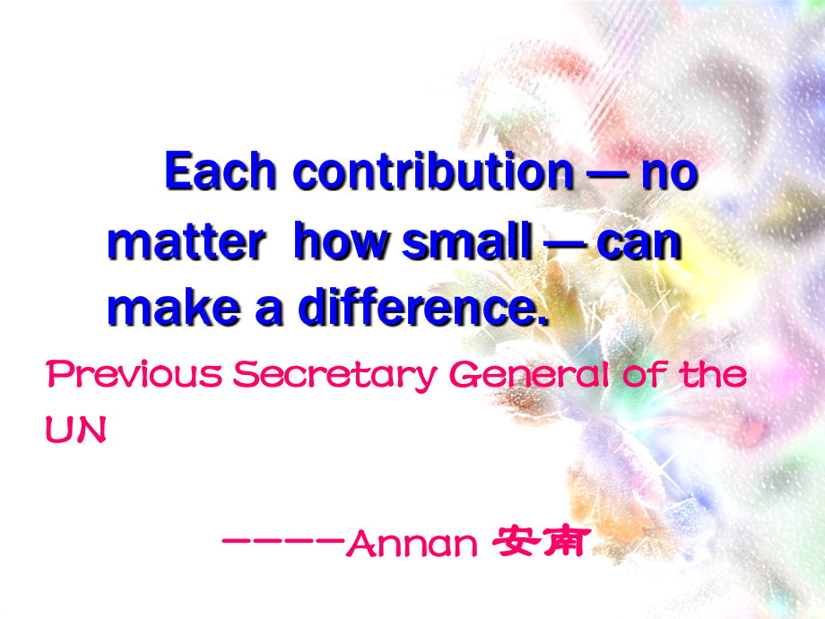 A-VolunteerTeacher完美版课件祥解doc资料.ppt_第2页