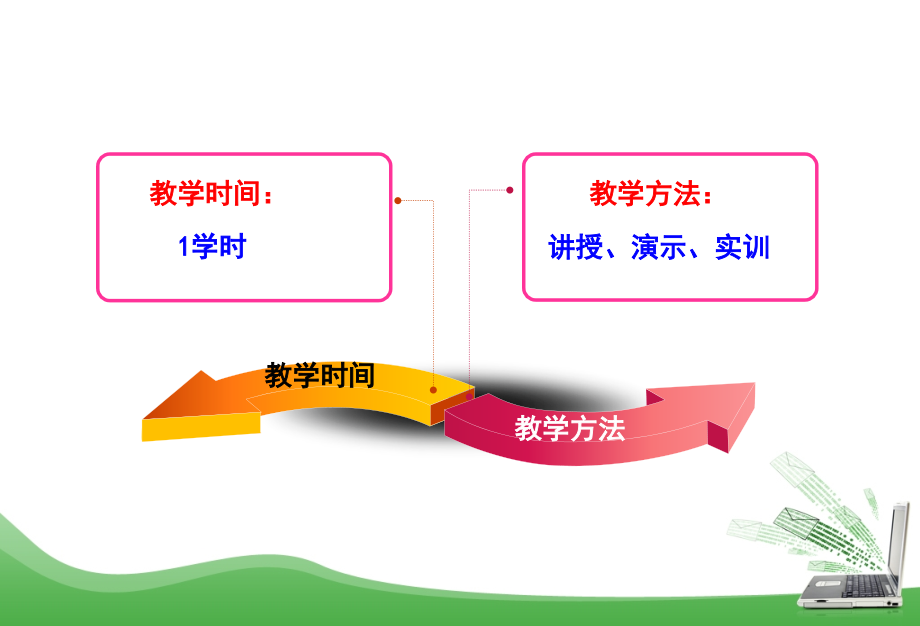 电磁式电压继电器复习进程.ppt_第2页