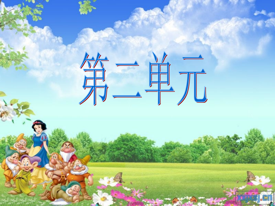 人教版六年级上册语文-第二单元复习课讲解学习.ppt_第1页
