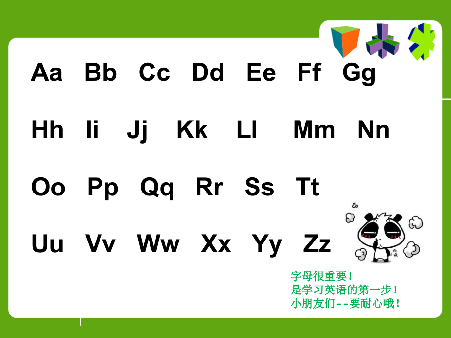 英语启蒙入门资料.ppt_第2页
