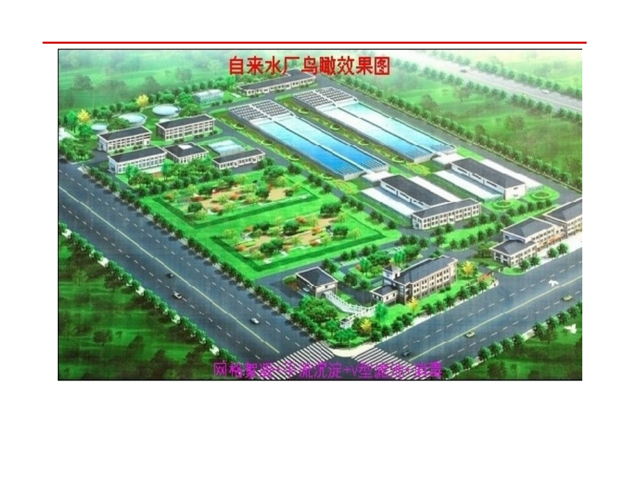 城市给水排水工程施工复习课程.ppt_第2页