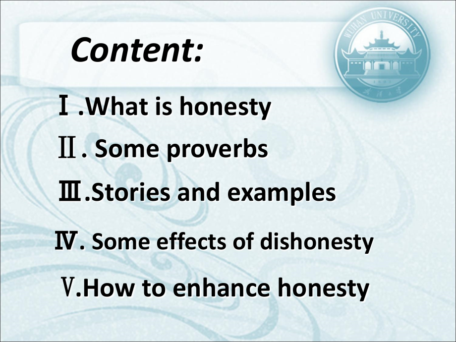 武汉大学honesty知识分享.ppt_第2页
