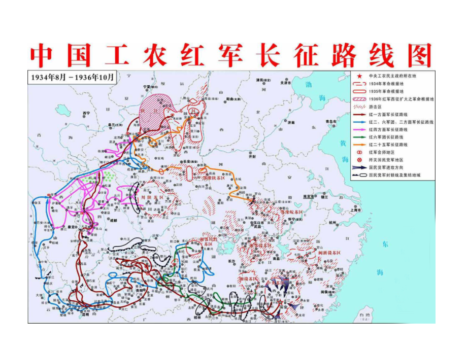 《金色的鱼钩》ppt课件说课材料.ppt_第2页