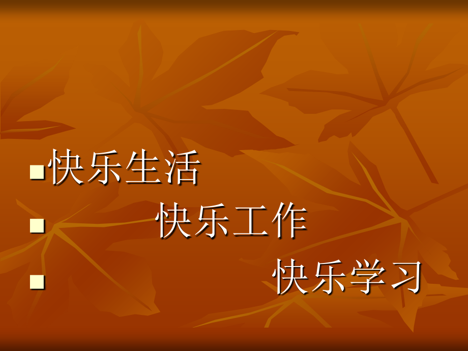 面诊课件讲解学习.ppt_第2页