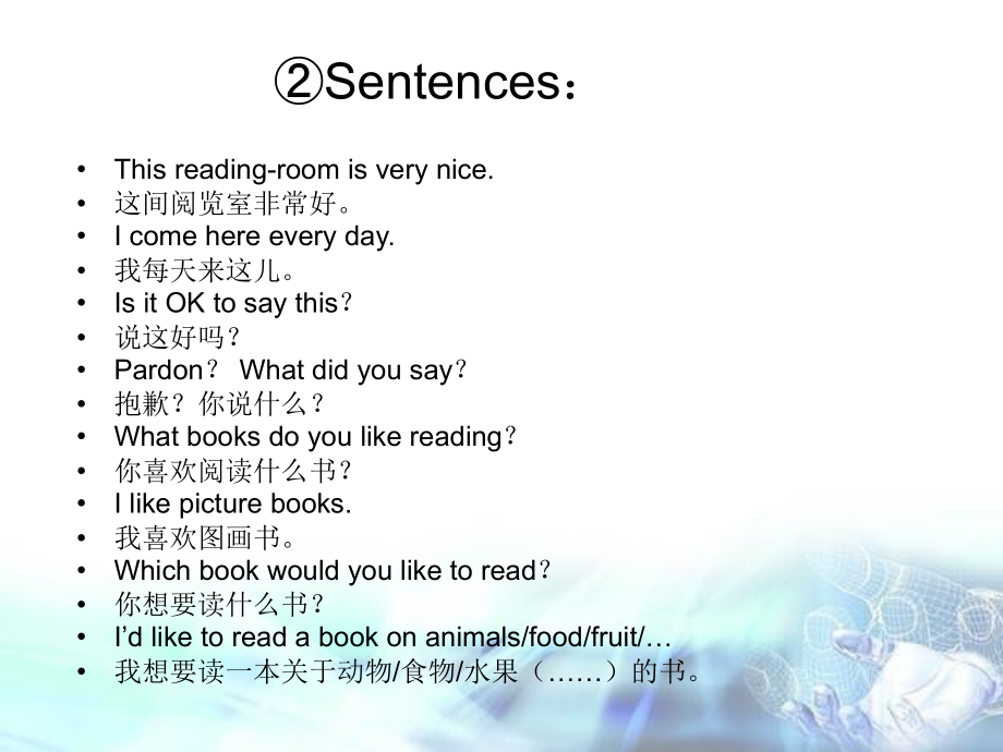 剑桥一级下Unit7-I-like-this-reading-room说课讲解.ppt_第2页
