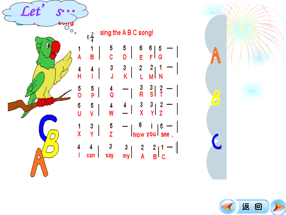 用字母表示数PPT课件-(1)培训资料.ppt_第2页